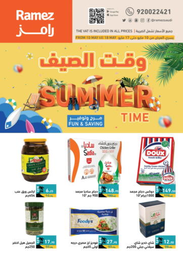 KSA, Saudi Arabia, Saudi - Dammam Aswaq Ramez offers in D4D Online. Summer Time. . Till 18th May