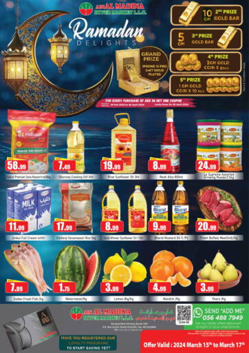 UAE - Sharjah / Ajman Ain Al Madina Hypermarket offers in D4D Online. Ramadan Delights. . Till 17th March