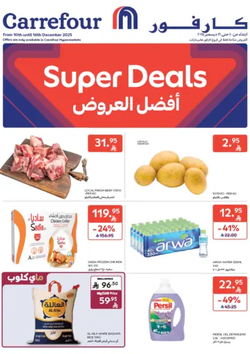 Super Deals