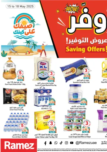 Aswaq Ramez - Savings Offer in UAE Offers - United Arab Emirates Savings Offer