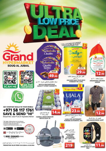 UAE - Sharjah / Ajman Grand Hyper Market offers in D4D Online. Souk Al Jubail-Sharjah. . Till 14th February