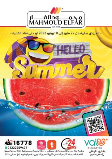 Egypt - Cairo Mahmoud El Far offers in D4D Online. Hello Summer. . Till 10th June