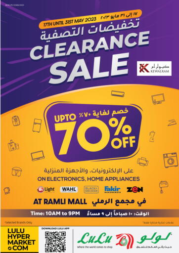 Bahrain LuLu Hypermarket offers in D4D Online. Clearance Sale@ Ramli Mall. . Till 31st May