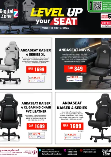Level Up Your Seat