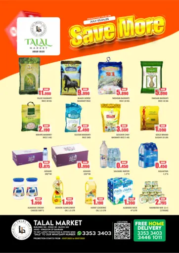 Save More @Arad(old)