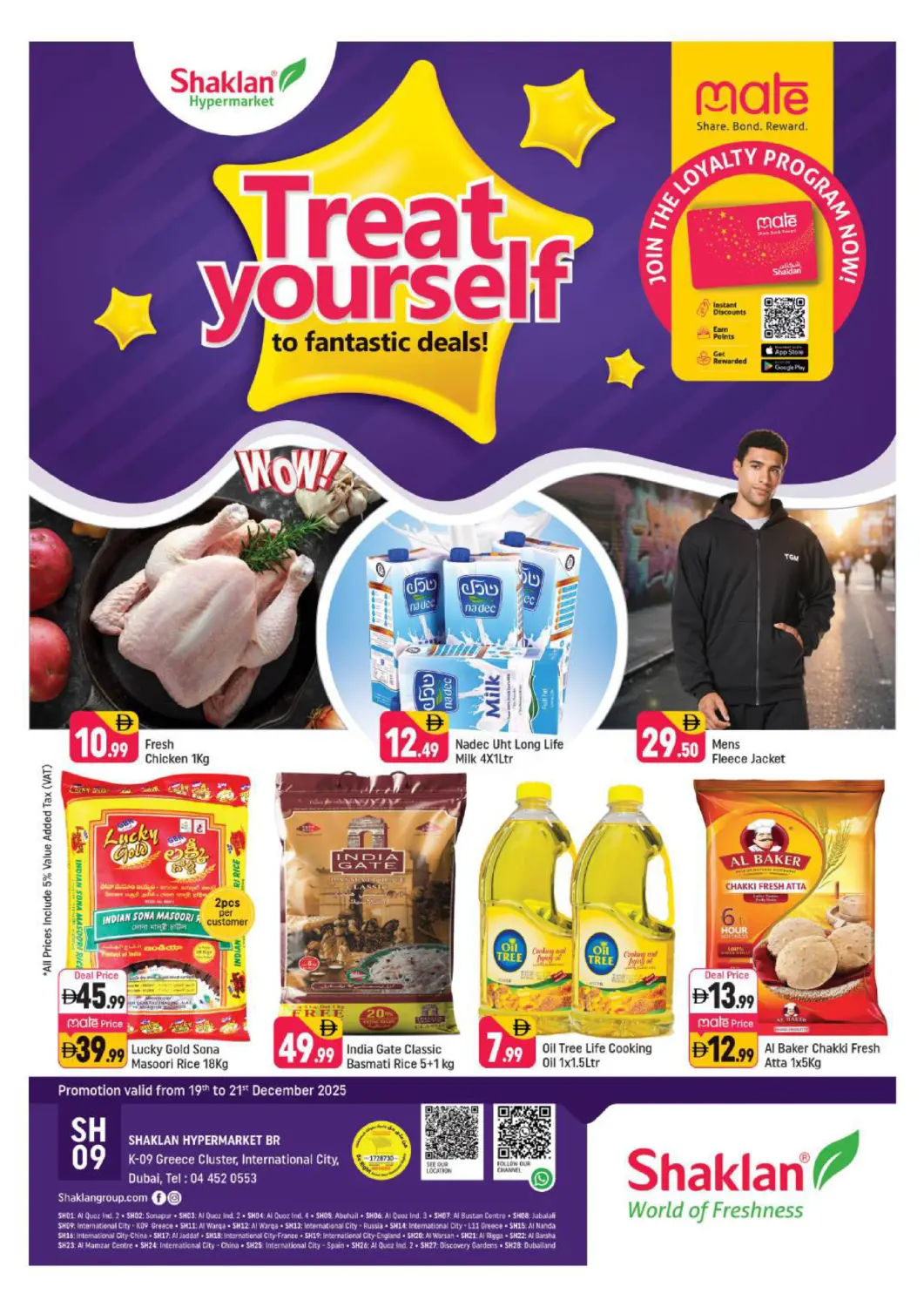 عروض شكلان ماركت الإمارات العربية المتحدة , الامارات - دبي في دي٤دي أونلاين. كي ٠٩ ، الحي اليونان ، اي سي ، دبي. . حتى ٢١ ديسمبر