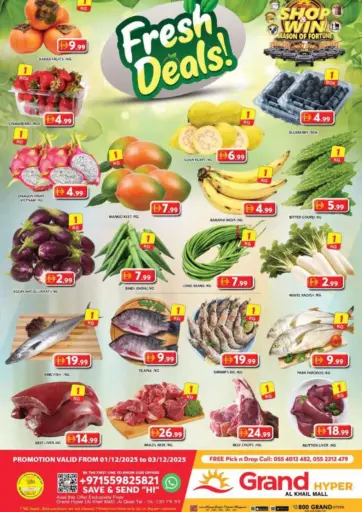 Al Khail Mall, Dubai