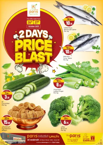 Paris Hypermarket - 2 Days Price Blast in Qatar Offers - Qatar 2 Days Price Blast