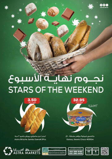KSA, Saudi Arabia, Saudi - Tabuk Astra Markets offers in D4D Online. Stars of the weekend. . Till 10 Feb