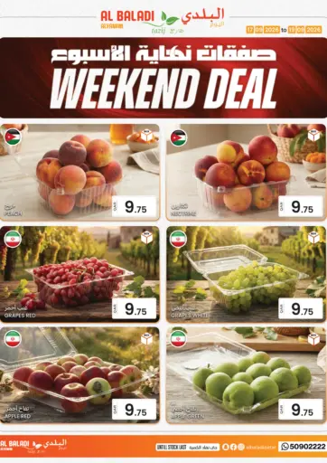 Weekend Deal