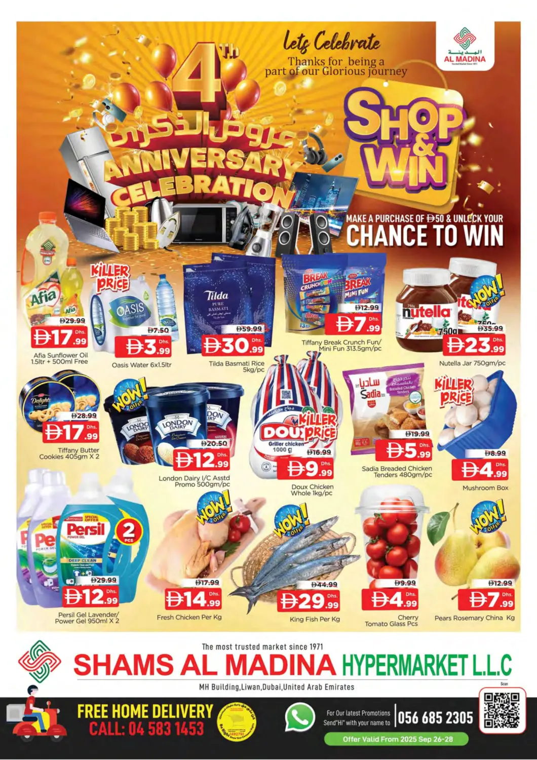 عروض المدينة الإمارات العربية المتحدة , الامارات - دبي في دي٤دي أونلاين. المدينة - ليوان. . حتى ٢٨ سبتمبر