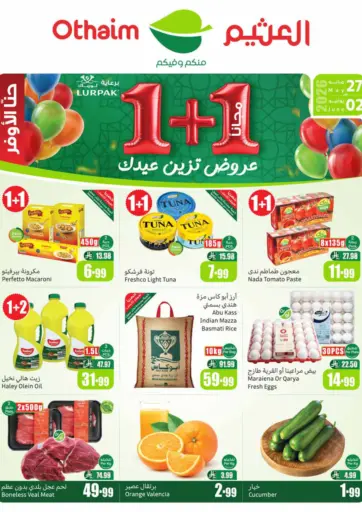 Special Offer