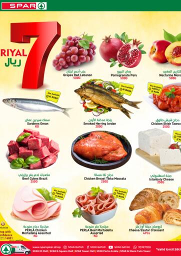 Qatar - Al Khor SPAR offers in D4D Online. 7 Riyal Only. . Till 26th July