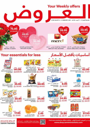 KSA, Saudi Arabia, Saudi - Buraidah Tamimi Market offers in D4D Online. Your Weekly Offers. . Till 14th February