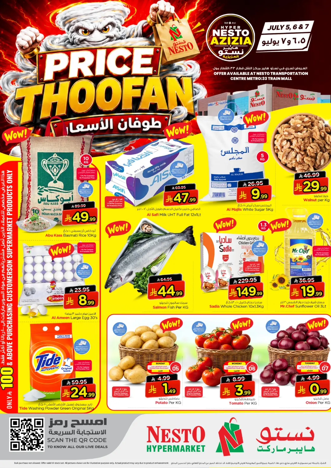 KSA, Saudi Arabia, Saudi - Riyadh Nesto offers in D4D Online. Price Thoofan@Train Mall. . Till 7th July