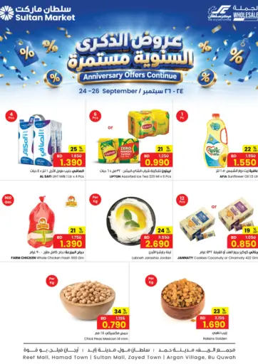Anniversary Offers Continue
