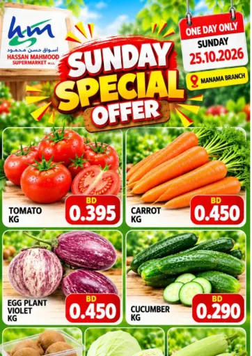 Sunday Special Offer