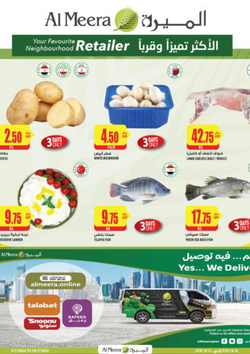 Qatar - Al Rayyan Al Meera offers in D4D Online. Your Favorite Neibourhood Retailer. . Till 10th July