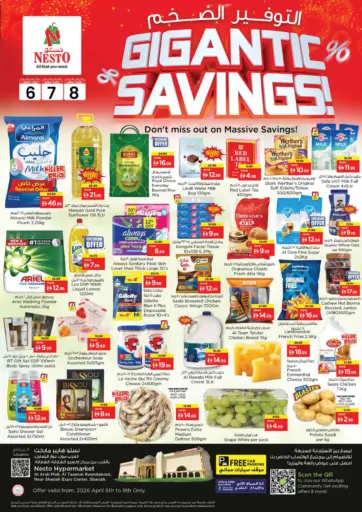 Al Arab Mall, Sharjah