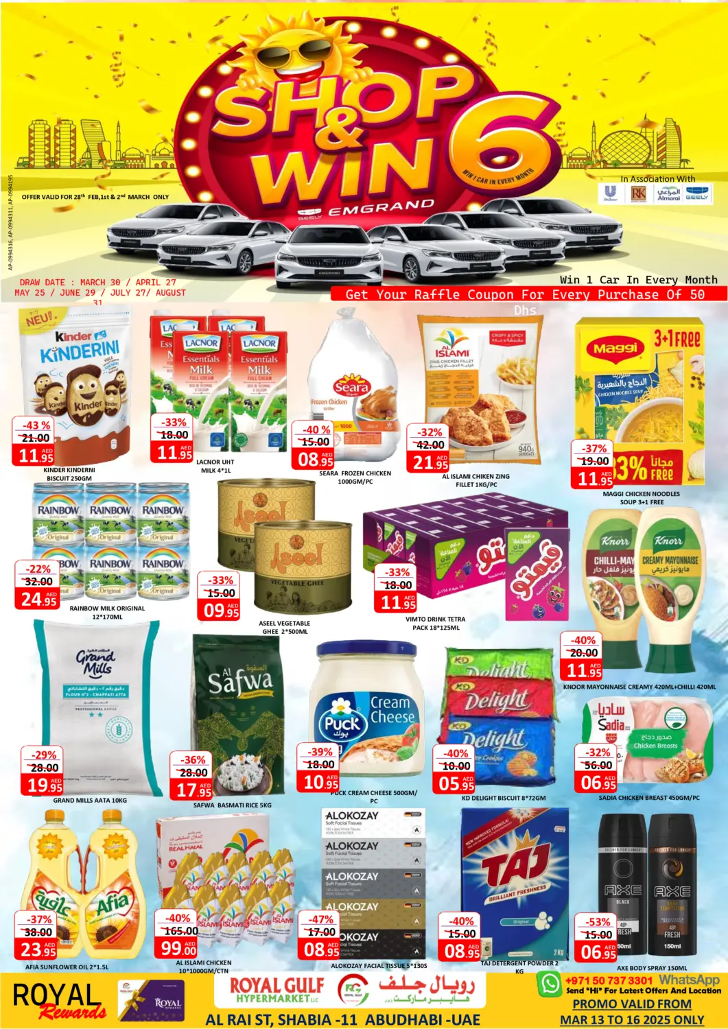 UAE - Abu Dhabi ROYAL GULF HYPERMARKET LLC offers in D4D Online. Shabia 11 - Abudhabi. . Till 16th March