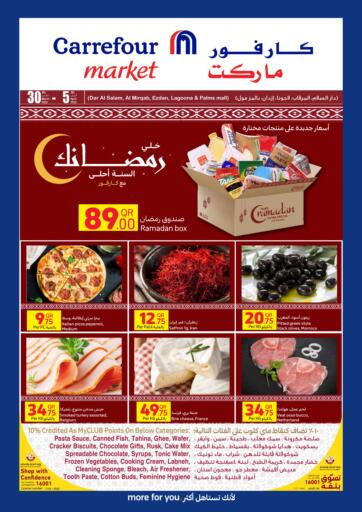 Qatar - Al Rayyan Carrefour offers in D4D Online. Ramadan Offers. . Till 05th April
