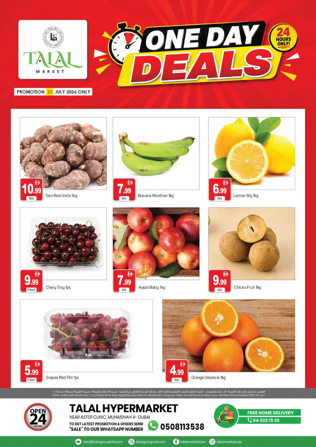UAE - Dubai TALAL MARKET offers in D4D Online. Muhaisinah 4, Dubai. . Only On 23rd July