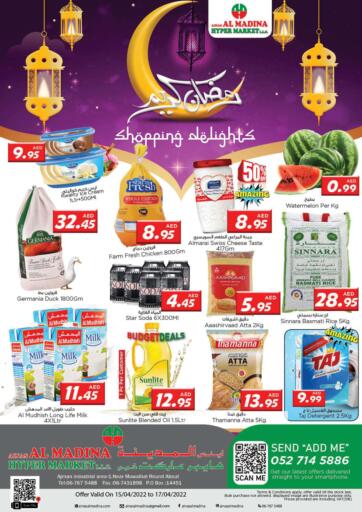 UAE - Sharjah / Ajman Ainas Al madina hypermarket offers in D4D Online. Shopping Delights. . Till 17th April