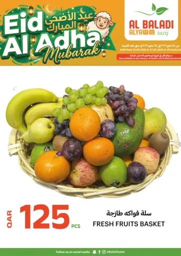 Eid- Al Adha Mubarak