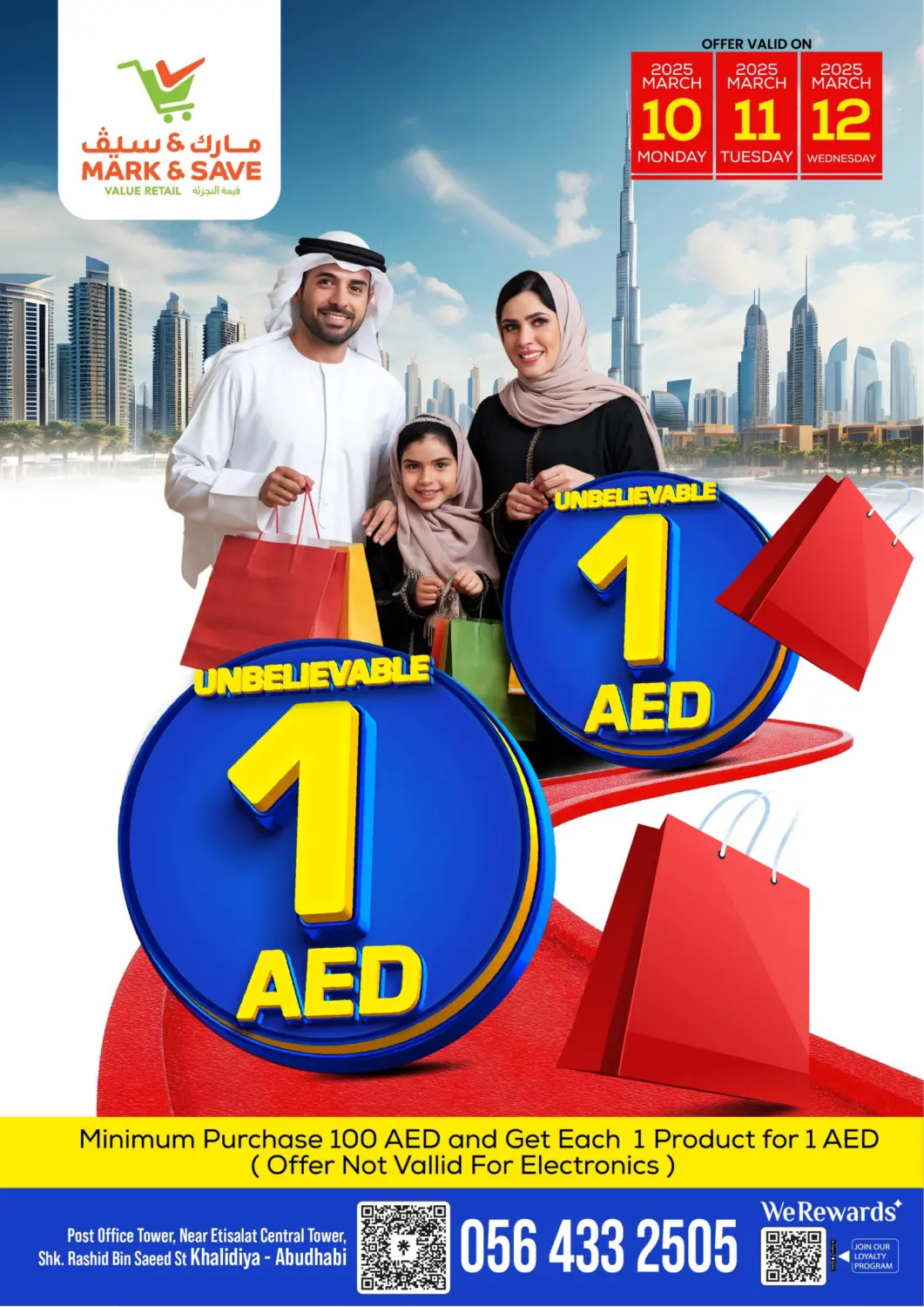 عروض مارك & سيف الإمارات العربية المتحدة , الامارات - الشارقة / عجمان في دي٤دي أونلاين. الخالدية ، ابوظبي. . Till 12th March