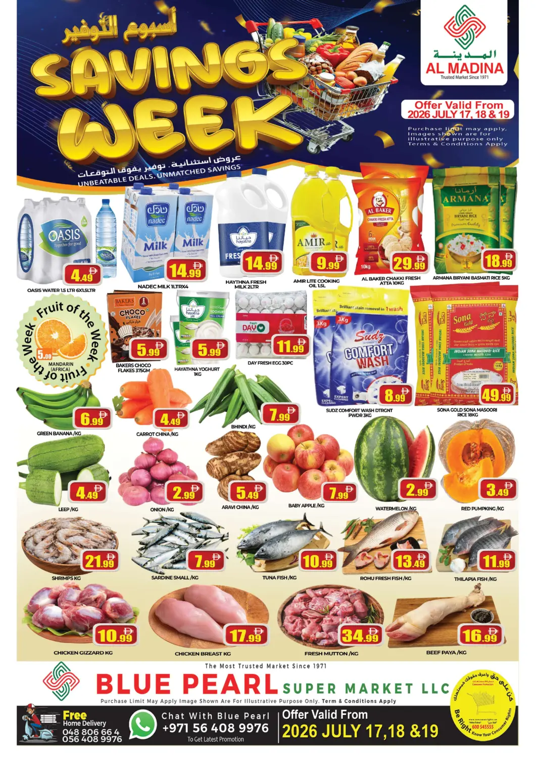 UAE - Dubai AL MADINA (Dubai) offers in D4D Online. Blue Pearl-DIP-1. . Till 19th July