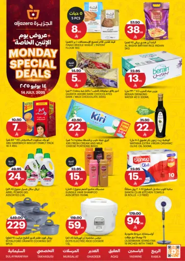 Monday Special Deals