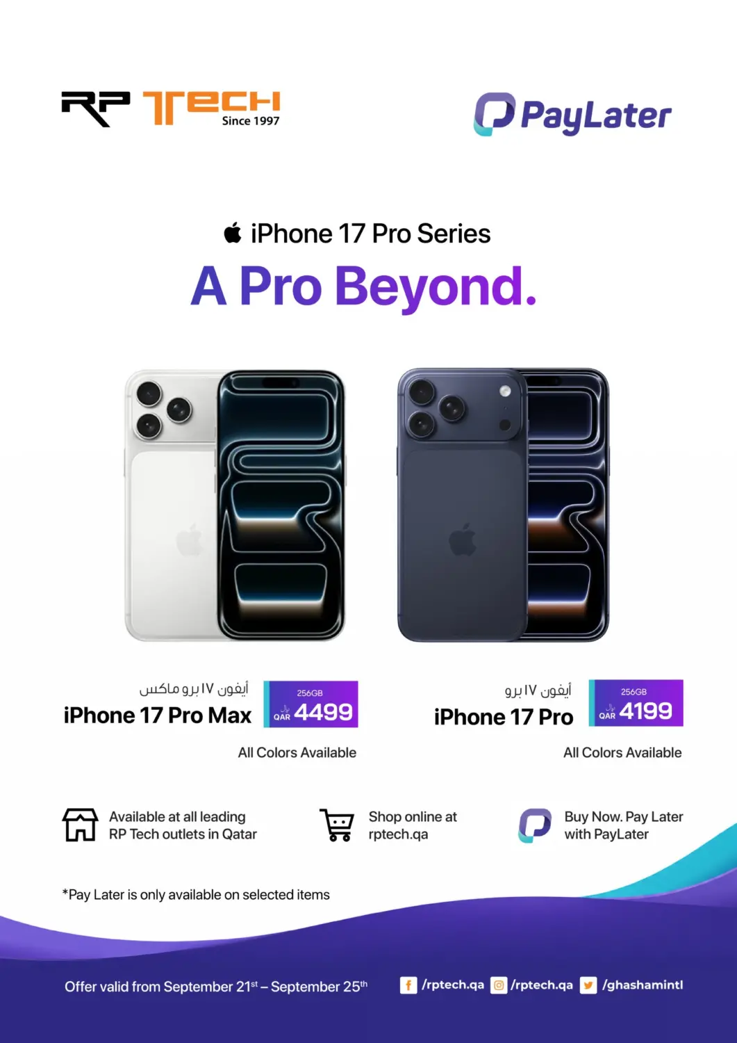 Qatar - Al Wakra RP Tech offers in D4D Online. iphone 17 Pro Series. . Till 25th September
