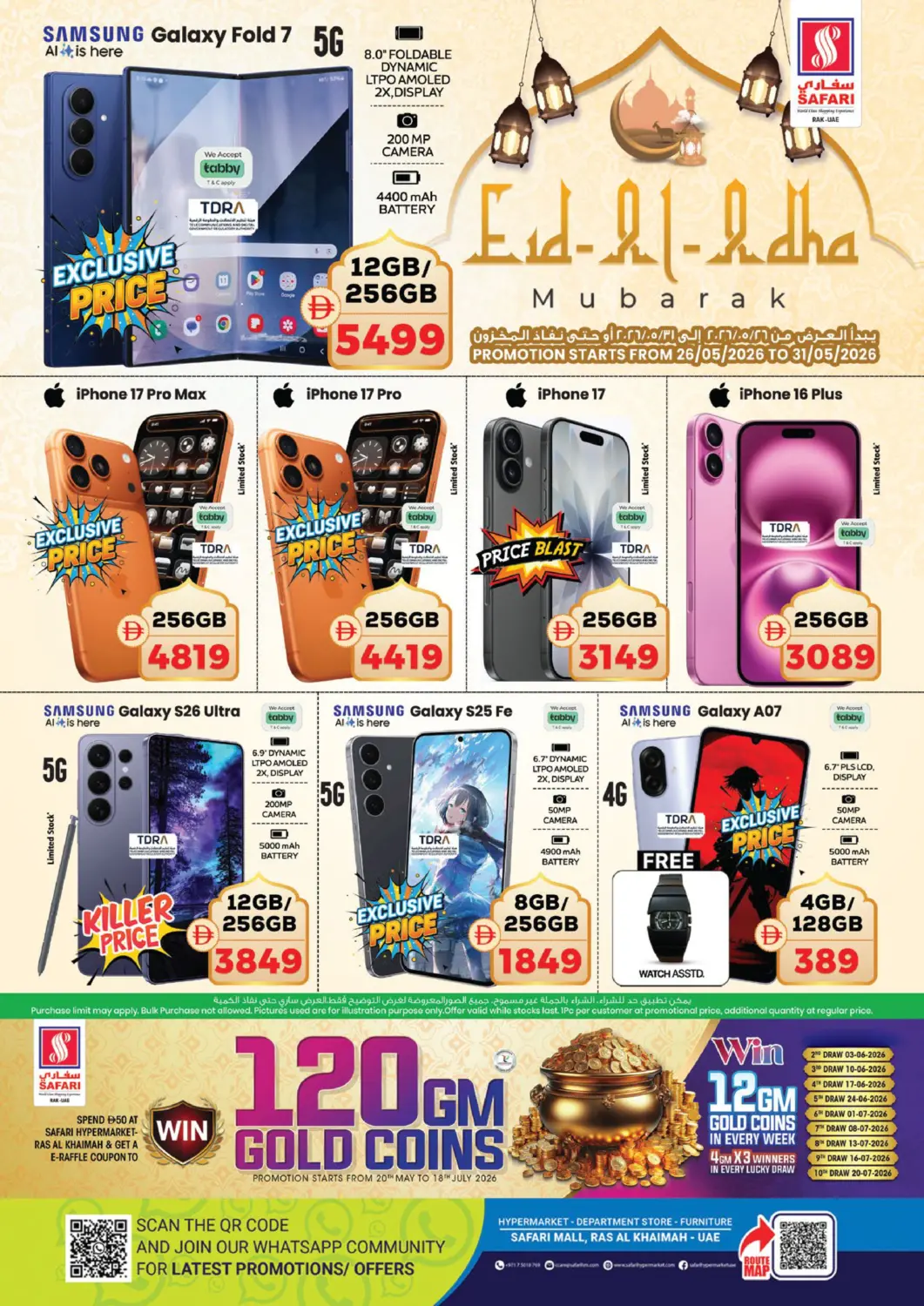 UAE - Ras al Khaimah SAFARI HYPERMARKET  offers in D4D Online. Eid Al Adha Mubarak. . Till 31st May