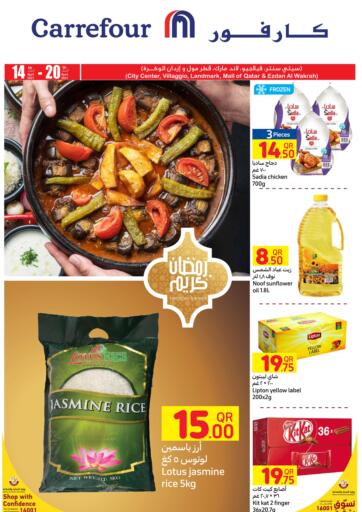 Qatar - Al Daayen Carrefour offers in D4D Online. Ramadan Kareem. Ramadan Kareem Offers Are Available At Carrefour.
Offers Are Valid till 20th April .Hurry Up!
Enjoy Shopping!!!!. Till 20th April