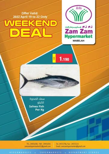 Oman - Salalah Zam Zam Hypermarket offers in D4D Online. Weekend Deal. . Till 22nd May