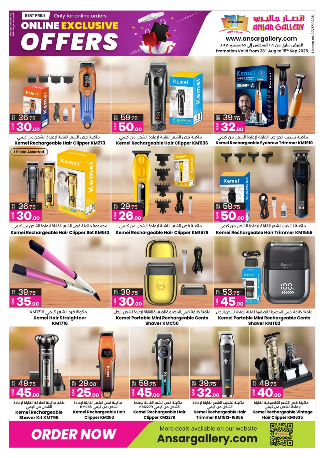 Qatar - Al Khor Ansar Gallery offers in D4D Online. Online Exclusive Offers. . Till 15th September