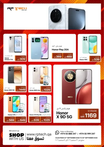Special Offer