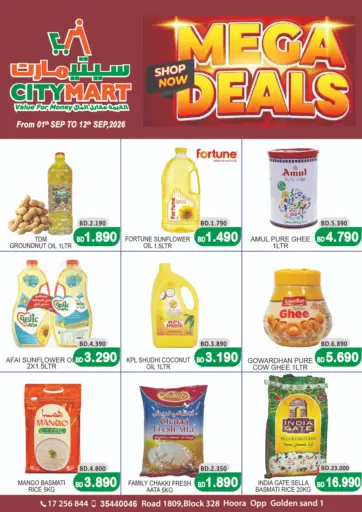 Mega Deals