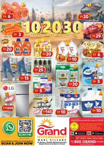 Wasl Village - Dubai