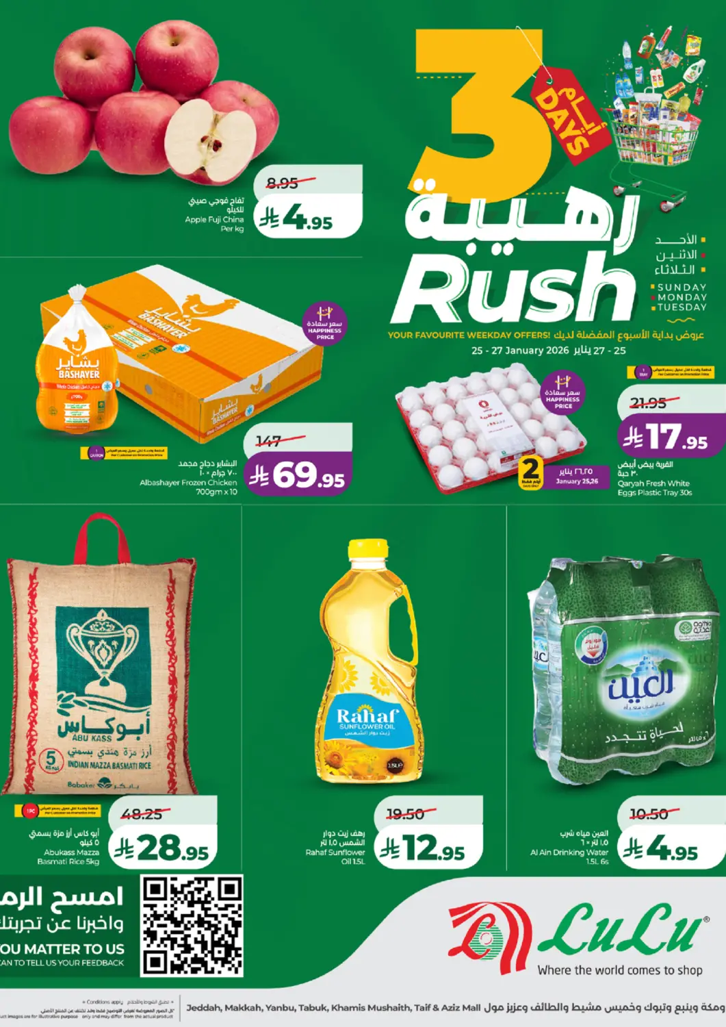 KSA, Saudi Arabia, Saudi - Jeddah LULU Hypermarket offers in D4D Online. 3 Days Rush. . Till 27th January