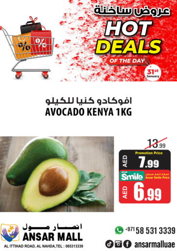 عروض أنصار جاليري الإمارات العربية المتحدة , الامارات - دبي في دي٤دي أونلاين. عروض ساخنة. . Only On 31st January