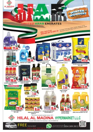 Hilal Al Madina  - Crystal Mall