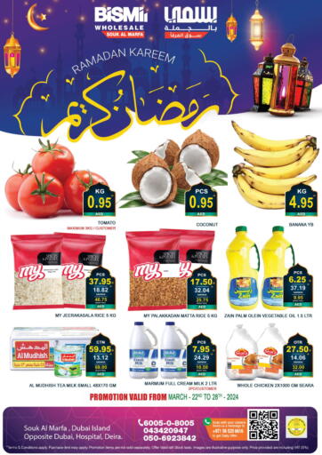 UAE - Dubai Bismi Wholesale offers in D4D Online. Ramadan Kareem. . Till 28th March