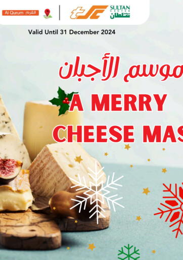 Marry Cheese Mas