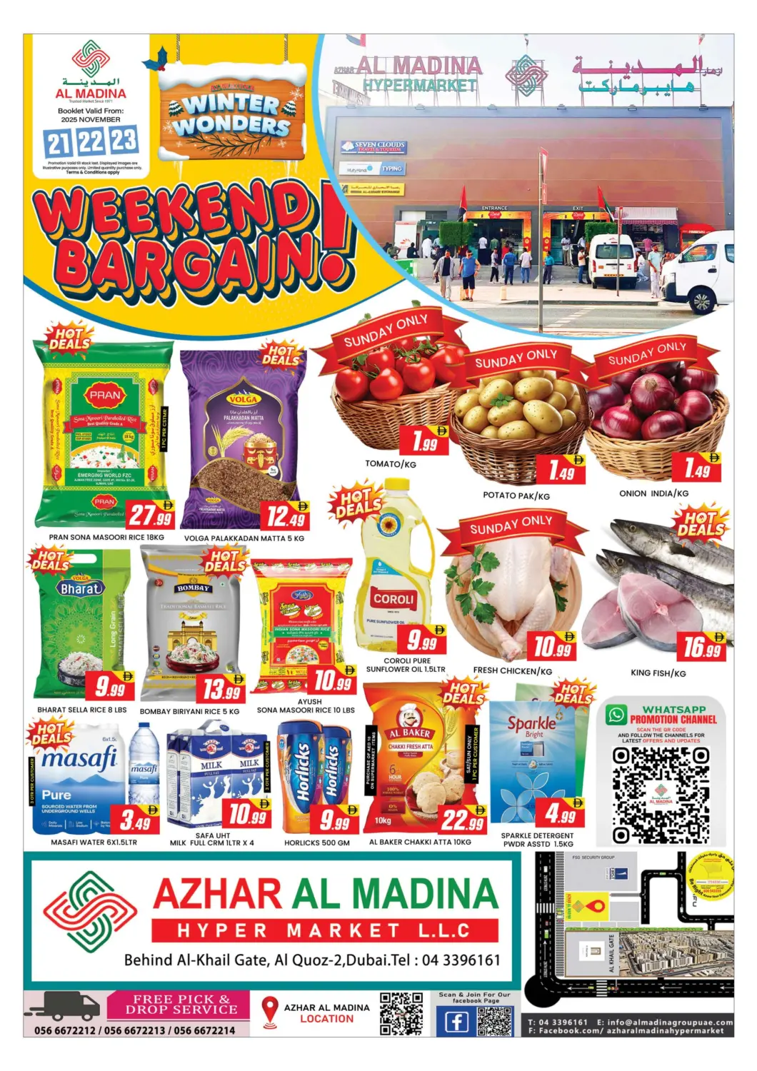 عروض المدينة الإمارات العربية المتحدة , الامارات - دبي في دي٤دي أونلاين. ازهر المدينة - القوز. . حتى ٢٣ نوفمبر