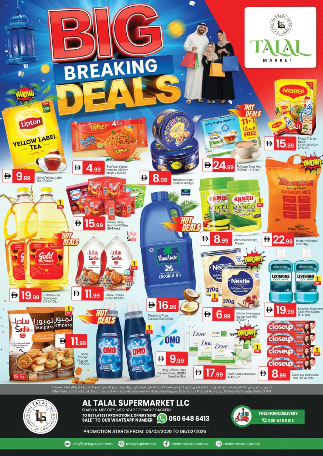 UAE - Abu Dhabi TALAL MARKET offers in D4D Online. Shabiya Me 12  - Abudhabi. . Till 8th February