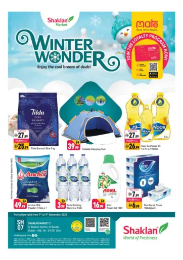 Al Bustan Centre, Al Qusais, Dubai