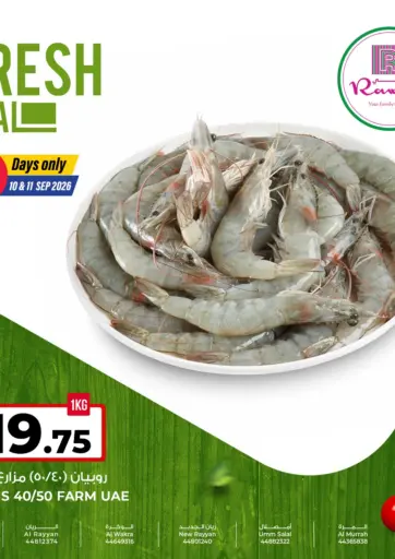 Fresh Deals