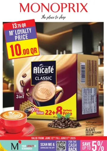 Monoprix - Monoprix Weekend Specials! in Qatar Offers - Qatar Monoprix Weekend Specials!