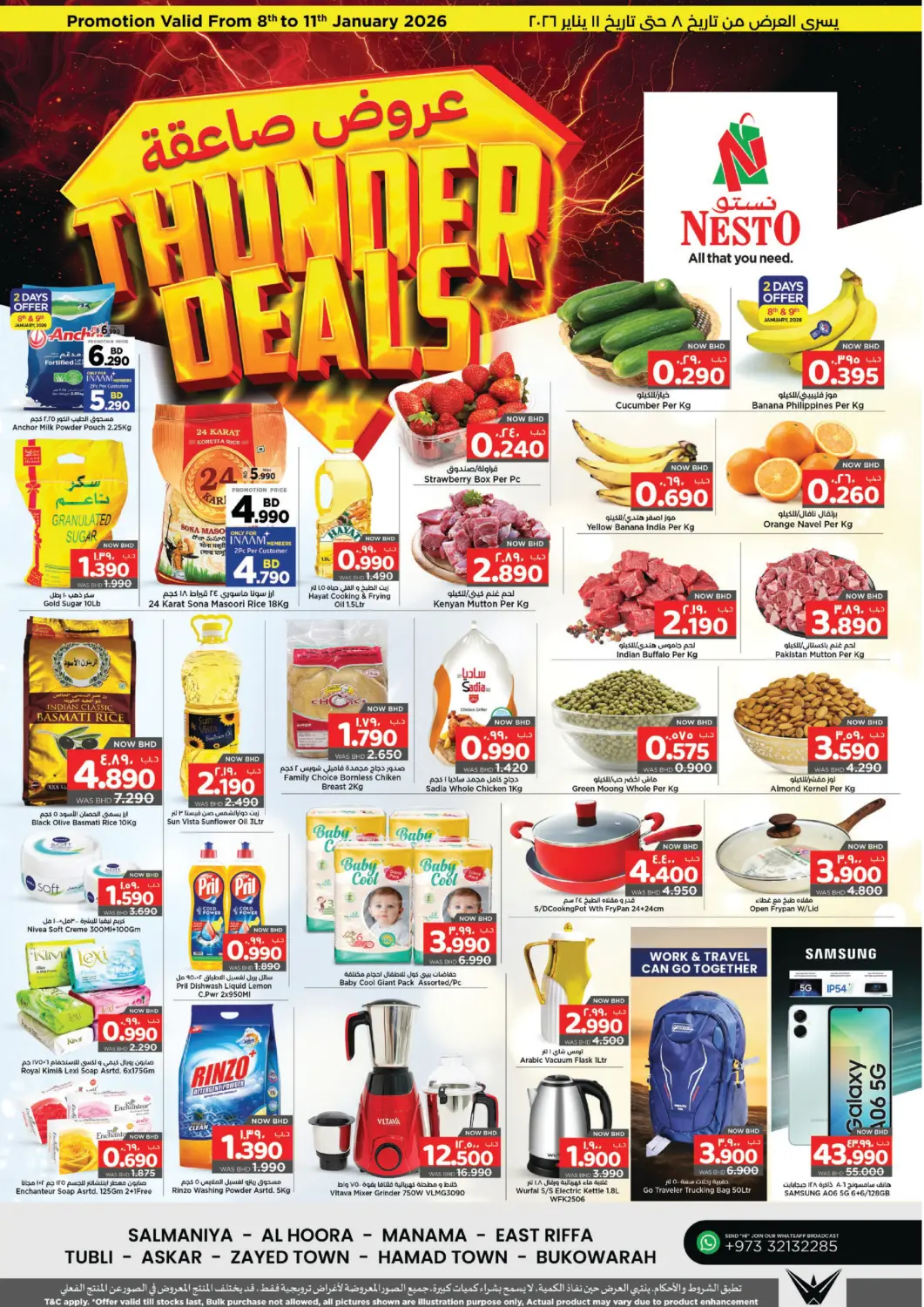 Bahrain NESTO  offers in D4D Online. Thunder Deals. . Till 11th January